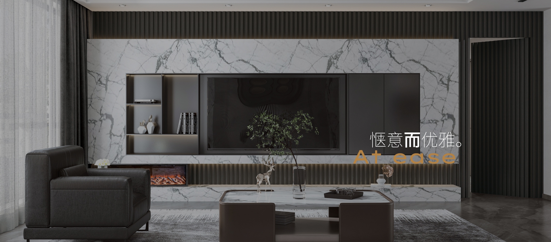 電腦端-首頁(yè)滾動(dòng)大圖2